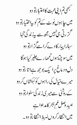 Faisal's Blog